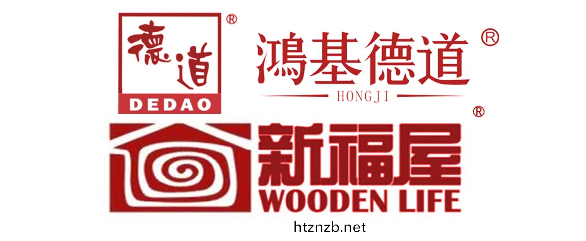 關于鴻基