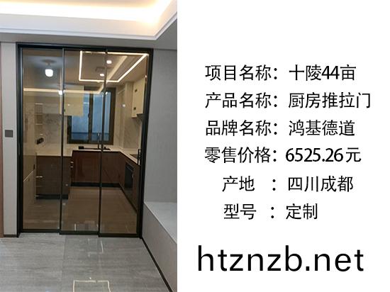 鋁框門(men).jpg
